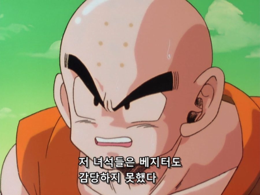 드래곤볼 카이 - 031 (BD 1440x1080 x264 FLAC).mkv_20190228_104413.180.jpg