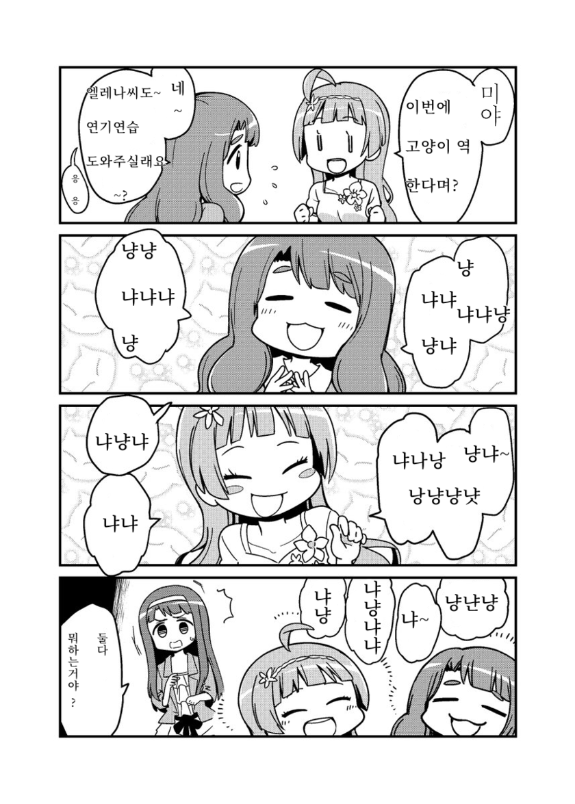 EBEC6E91-E3CB-4258-916F-B8B7E2553044.png