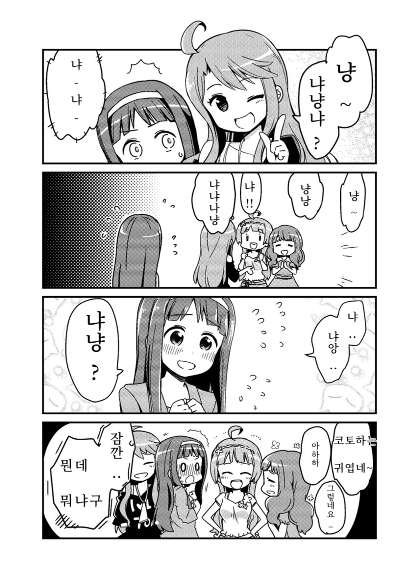 243DCCDF-A808-4006-9B3A-53F26A43D26B.png