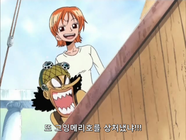 원피스 (One Piece) 133 (640x480 Divx).avi_20190301_131635.326.jpg