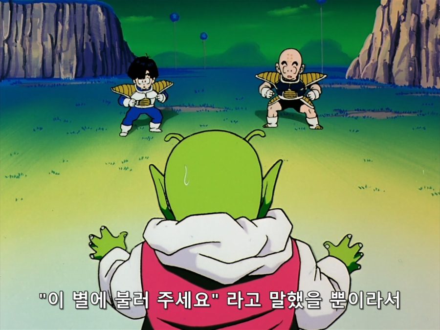 드래곤볼 카이 - 036 (BD 1440x1080 x264 FLAC).mkv_20190301_152045.058.jpg