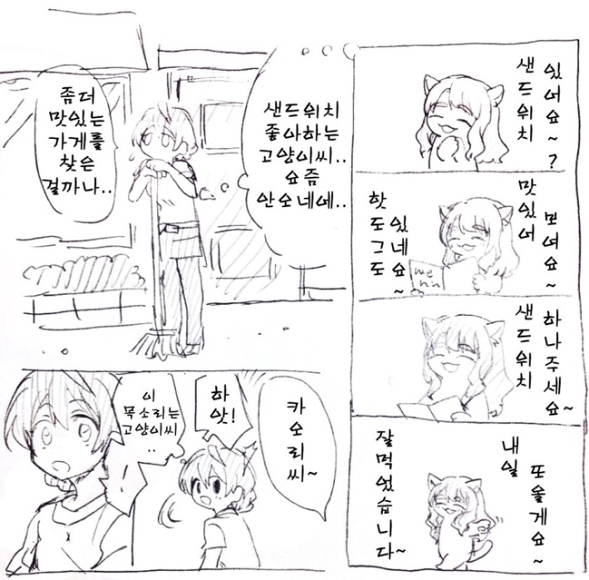 580FB1EB-924D-4A88-AA41-F8B0989EA98D.jpeg