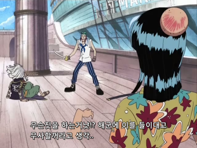 원피스 (One Piece) 138 (640x480 Divx).avi_20190303_215246.725.jpg