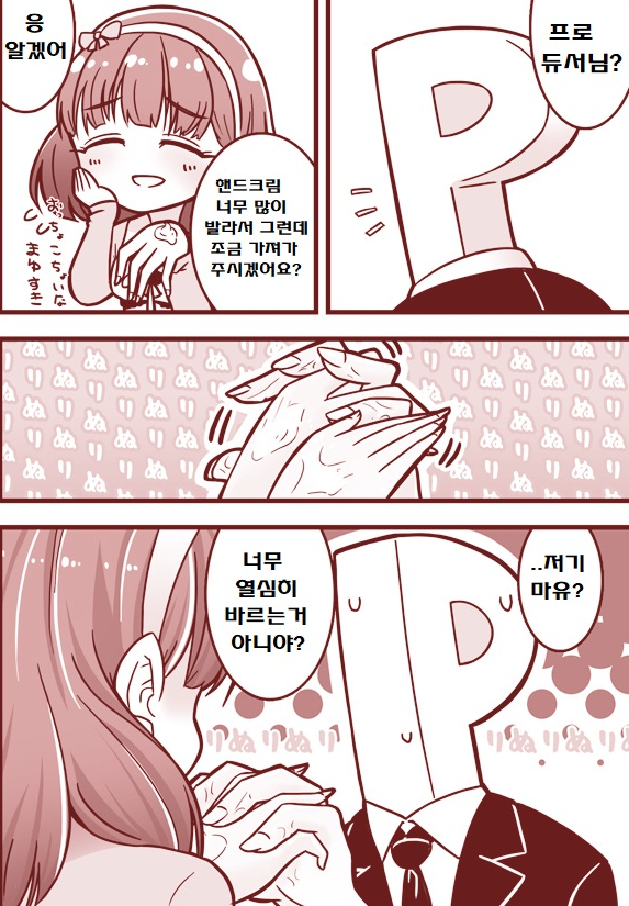 4BF98E2E-02D4-4B8B-B503-55FC3A246F72.png