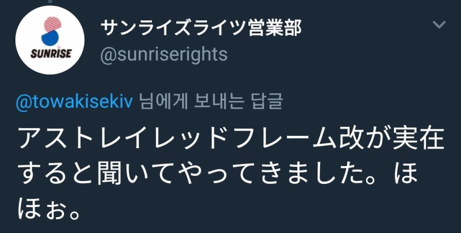 Screenshot_20190306-012359_Twitter.jpg