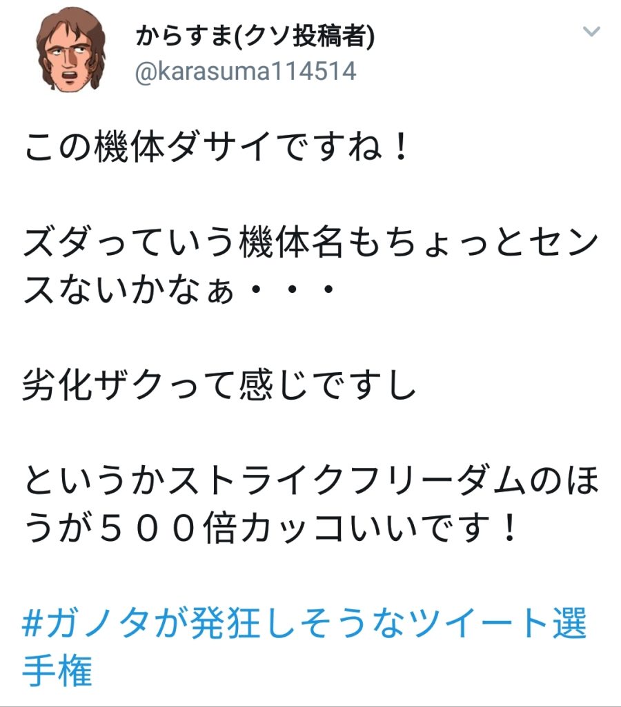 Screenshot_20190308-090121_Twitter.jpg