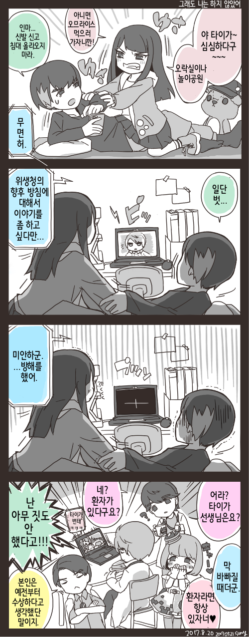 1503583296.png