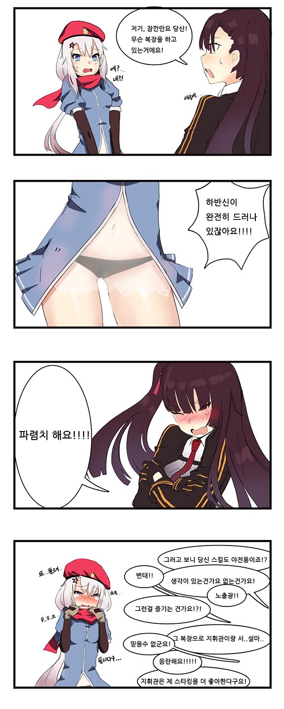 소녀전선854.jpg