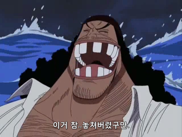 OnePiece 원피스 153 (640x480 Divx).avi_20190310_130240.801.jpg