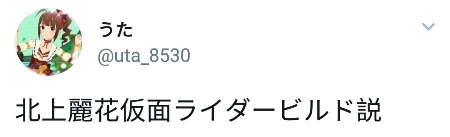 Screenshot_20190311-114443_Twitter.jpg