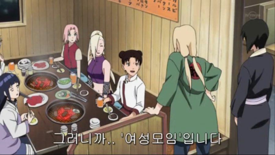 나루토- 여자 동기들 간의 회식, 난입하는 츠나데.mp4_20190312_065810.487.jpg