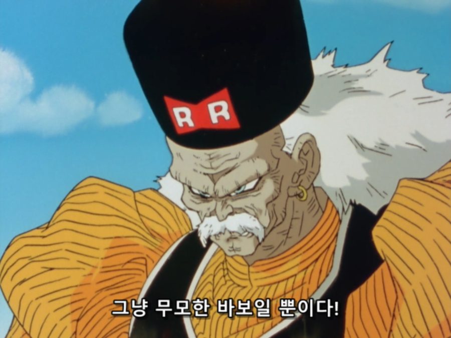 드래곤볼 카이 - 060 (BD 1440x1080 x264 FLAC).mkv_20190312_151927.114.jpg