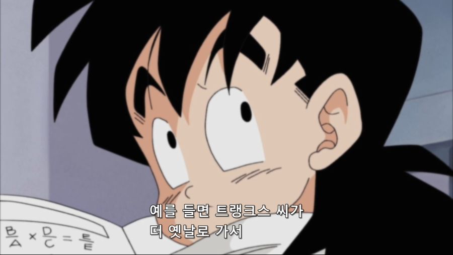 [JuNi] Dragon Ball Kai - 67 (BD Cut 1280x720 x264 AAC).mp4_20190314_210932.017.jpg