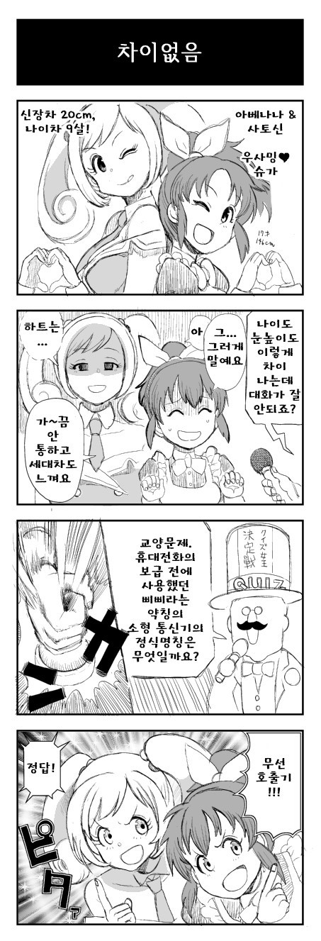 F6A45BC4-BA95-4C10-A8ED-6EA57BE38790.jpeg