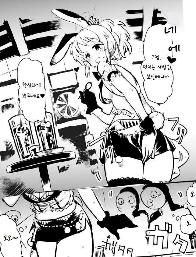 2DBEBFC2-16B4-4B16-8EBE-0BFFEC4FF410.jpeg