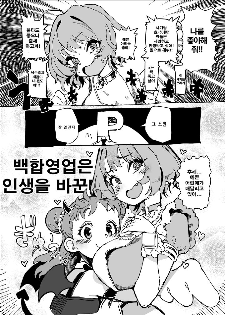 FF3D6A8E-C4FE-4E81-8B1A-5232BB26760C.jpeg