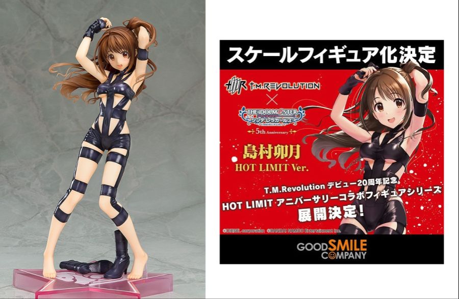 피규어 굿스마 핫리밋 우즈키.jpg