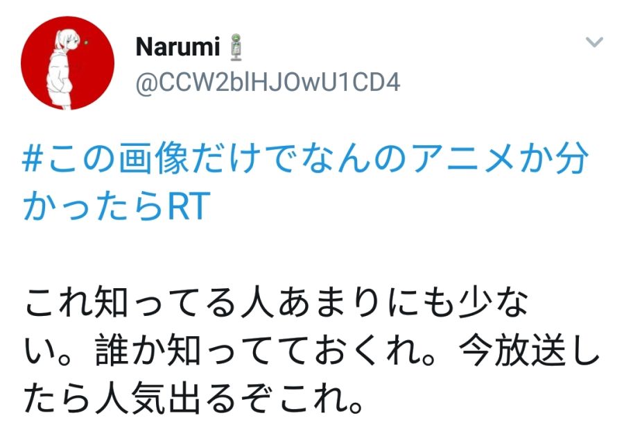 Screenshot_20190318-121919_Twitter.jpg