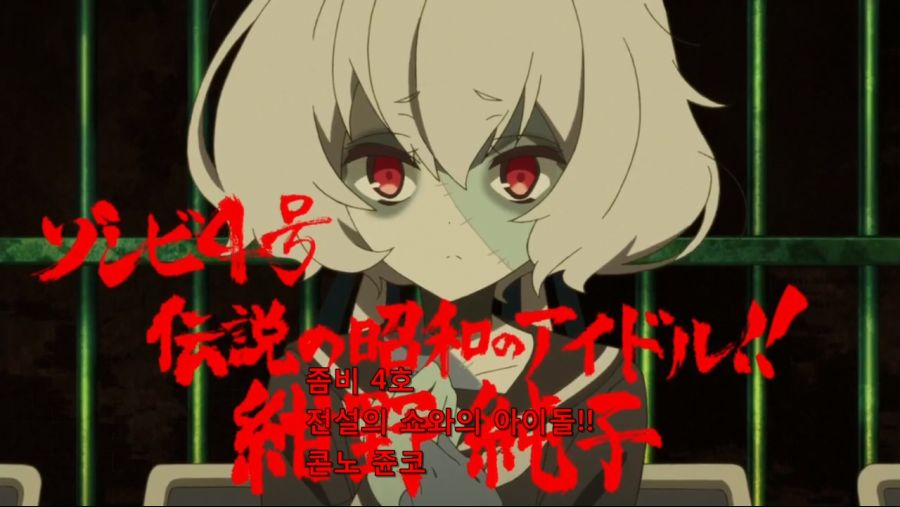 [Ohys-Raws] Zombieland Saga - 02 (AT-X 1280x720 x264 AAC).mp4_20190321_063809.321.jpg