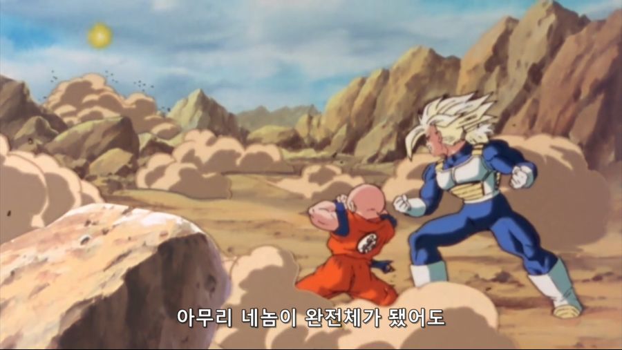 [JuNi] Dragon Ball Kai - 81 (BD Cut 1280x720 x264 AAC).mp4_20190321_163430.329.jpg