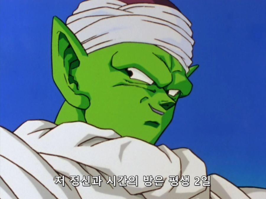 드래곤볼 카이 - 084 (BD 1440x1080 x264 FLAC).mkv_20190322_164420.618.jpg