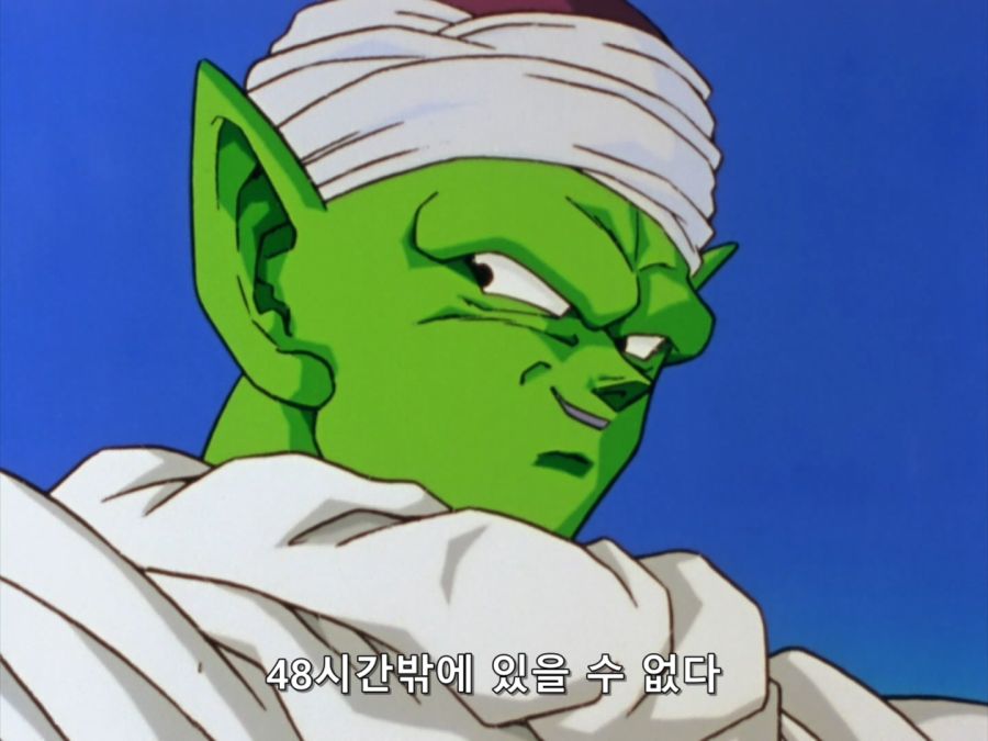 드래곤볼 카이 - 084 (BD 1440x1080 x264 FLAC).mkv_20190322_164424.237.jpg