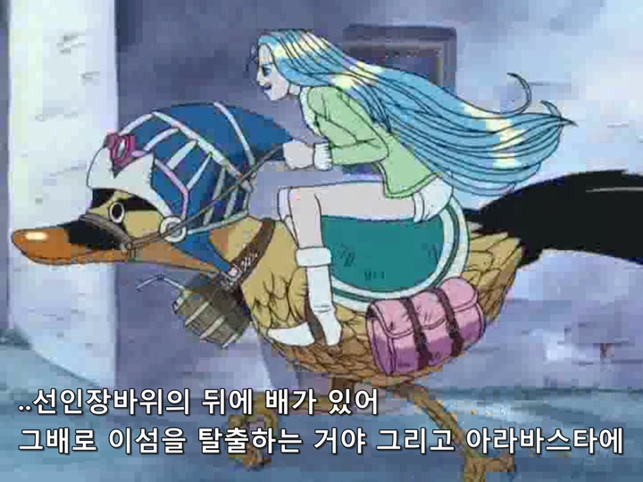 OnePiece 원피스 066 (720x540 Divx).avi_20190325_152418.283.jpg