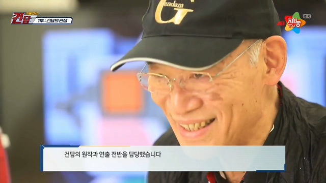 JEI 재능 TV_20190401_210028.432.jpg