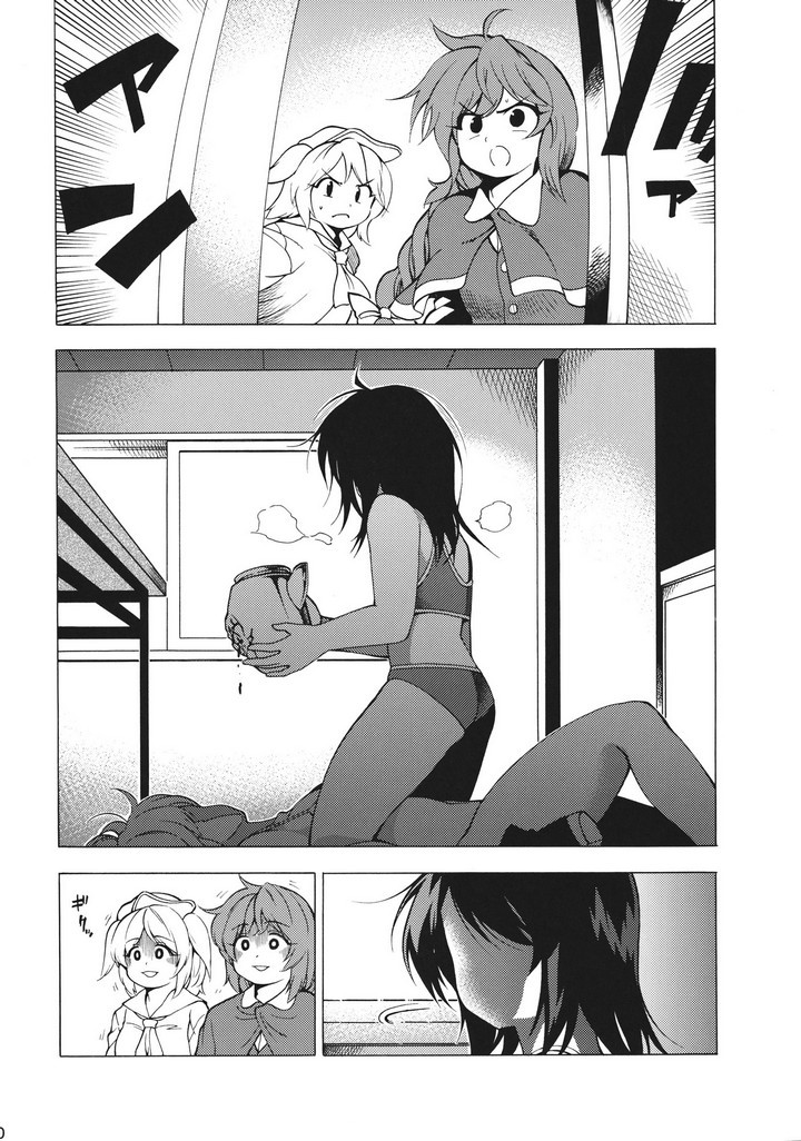 秘封軟禁中少女暴走中_020.jpg