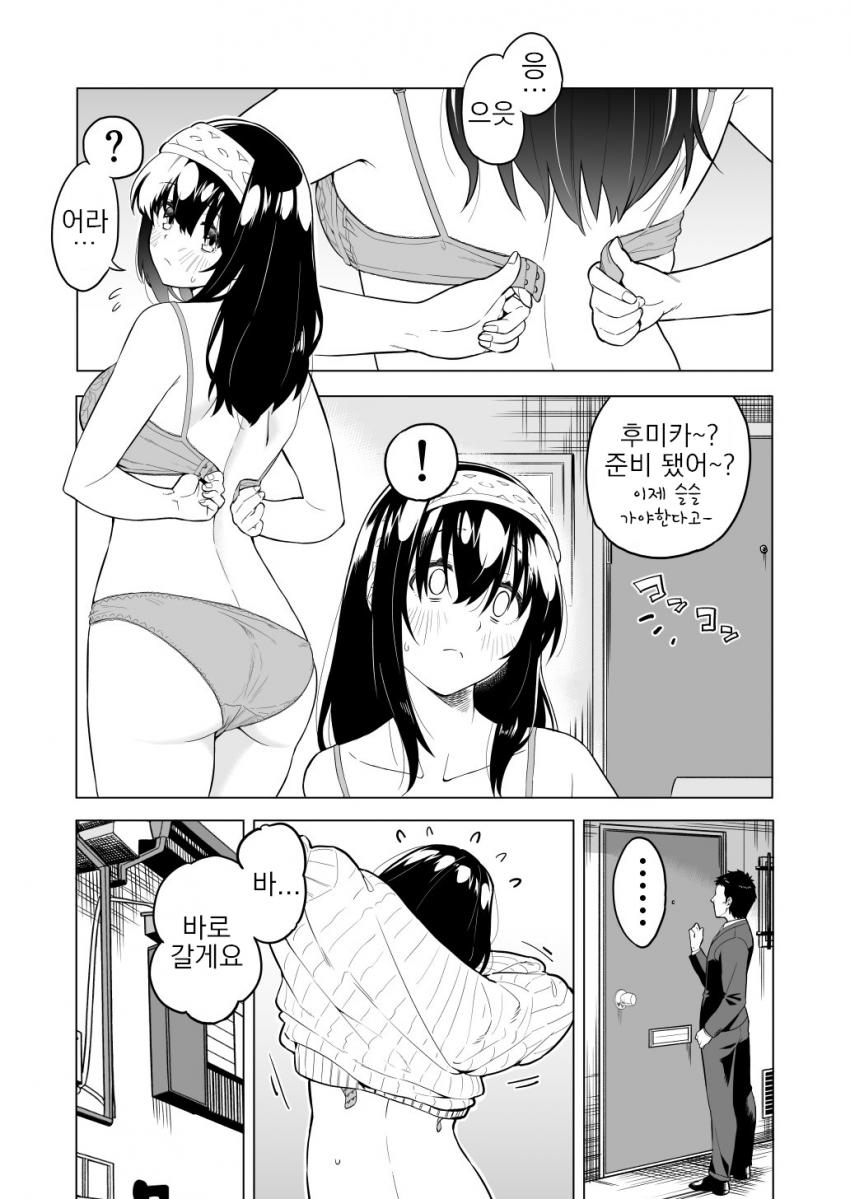 D7F8429D-B133-4C20-8C20-6D4FAE8D7D1F.jpeg