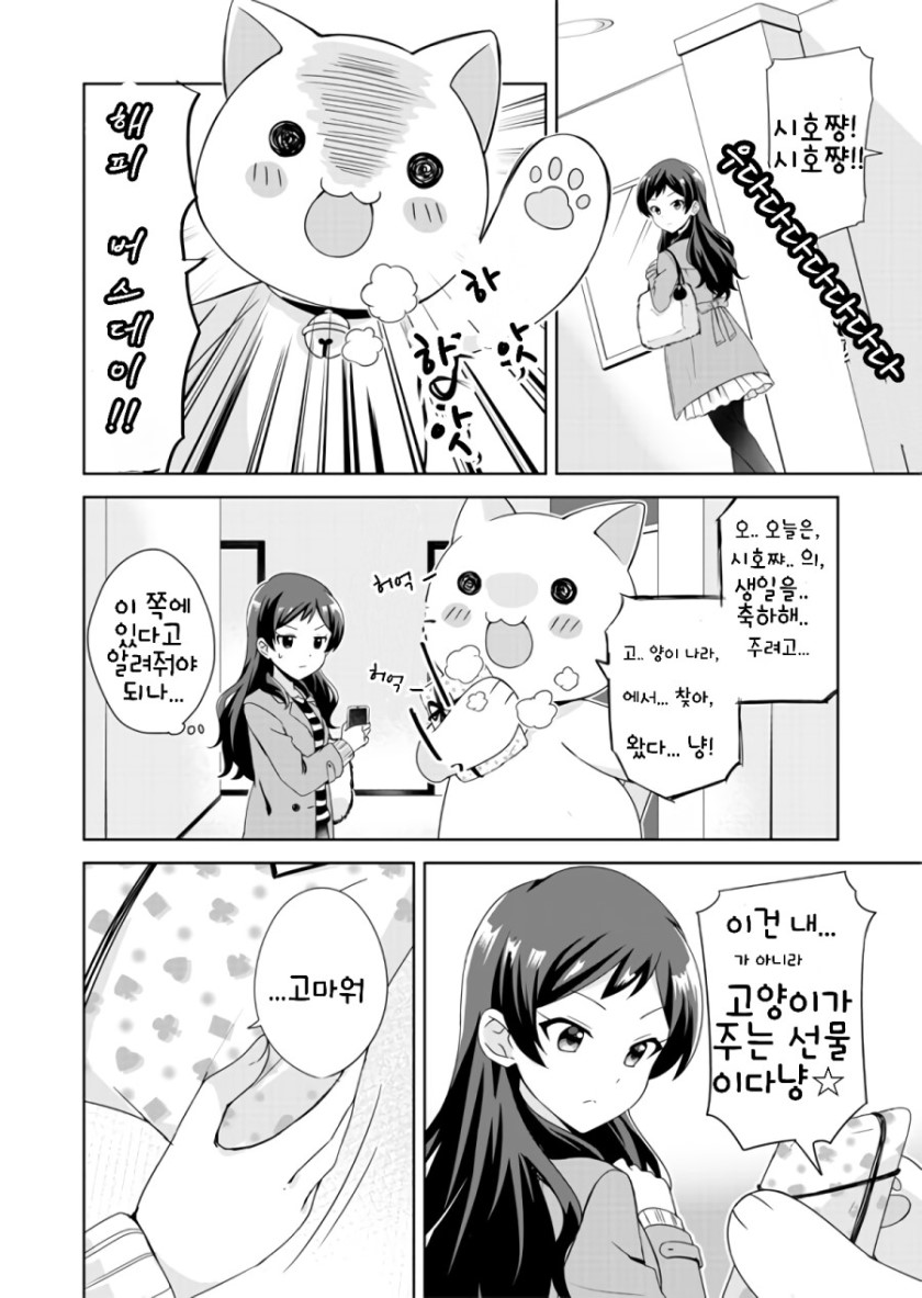 97DB0BC9-C58D-4FA9-8AE9-EE1529656A77.jpeg