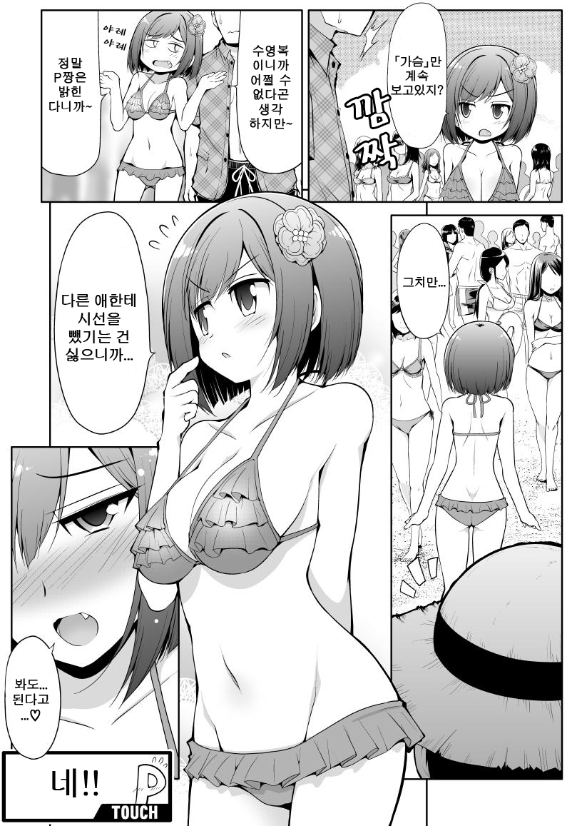 D4BeSFoUwAUki7W-orig copy.jpg