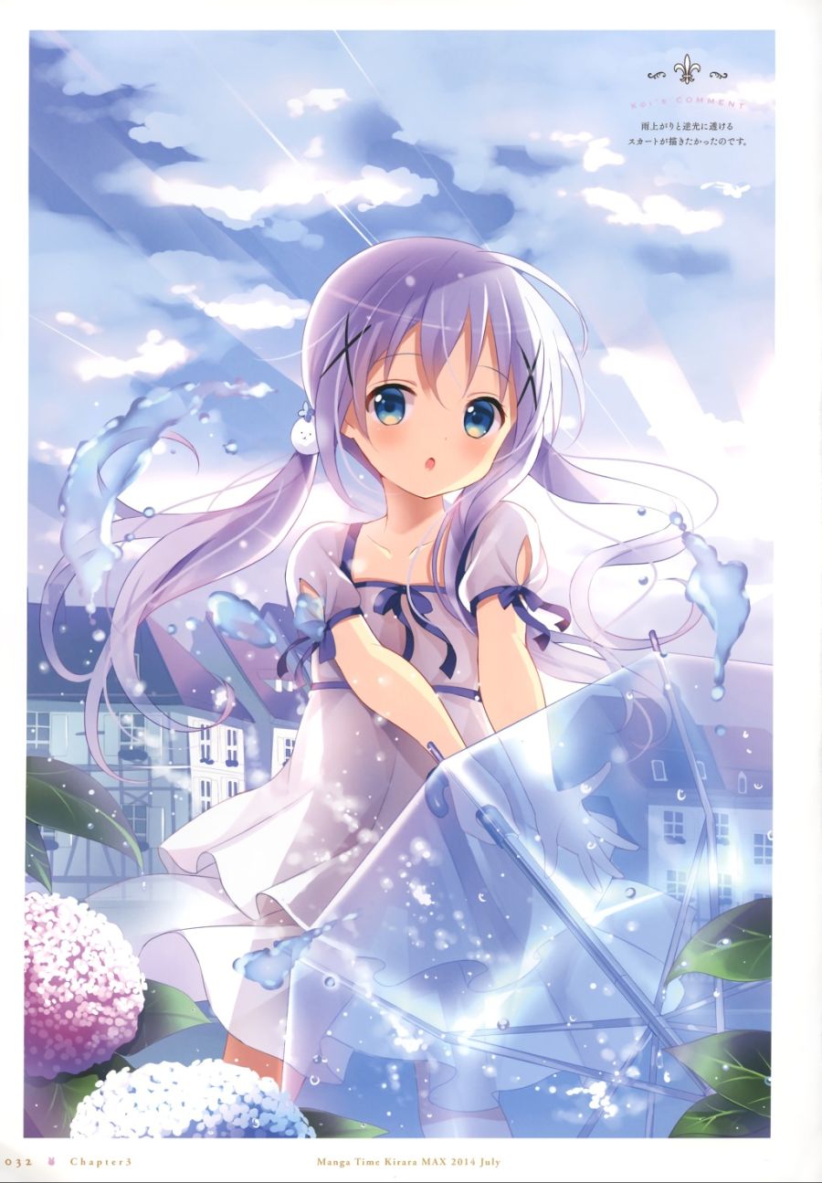 yande.re_294672_dress_gochuumon_wa_usagi_desu_ka-_kafuu_chino_koi_see_through.jpeg