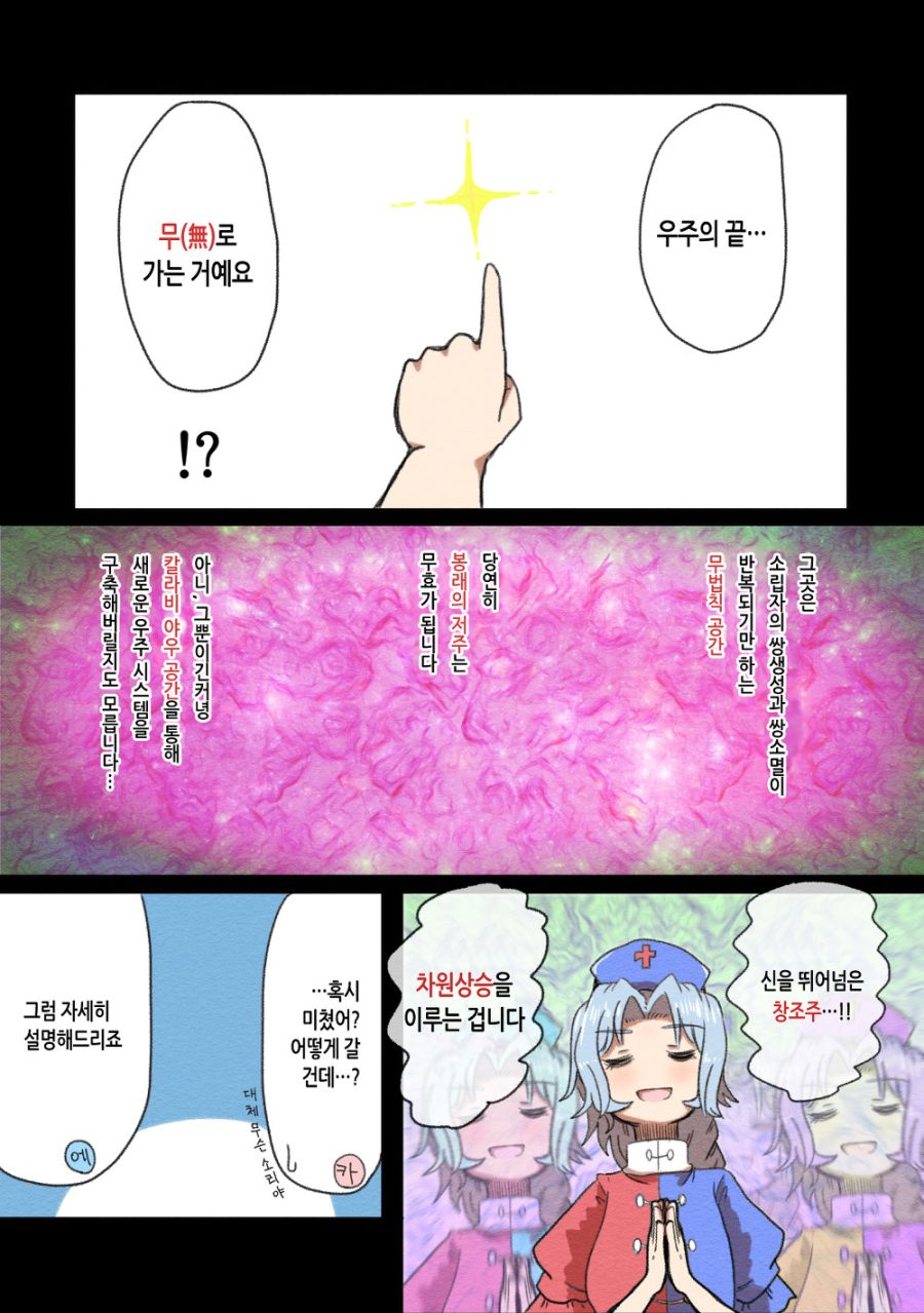 50169911_p7.jpg