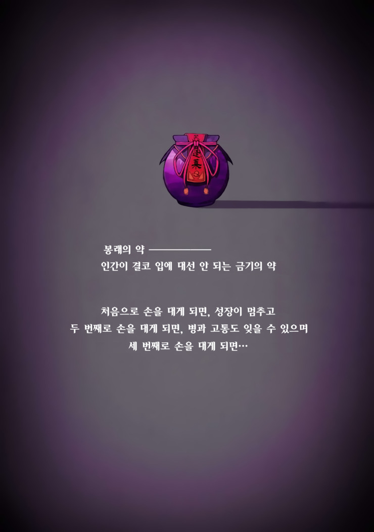 수정됨_USF003_Helios.jpg