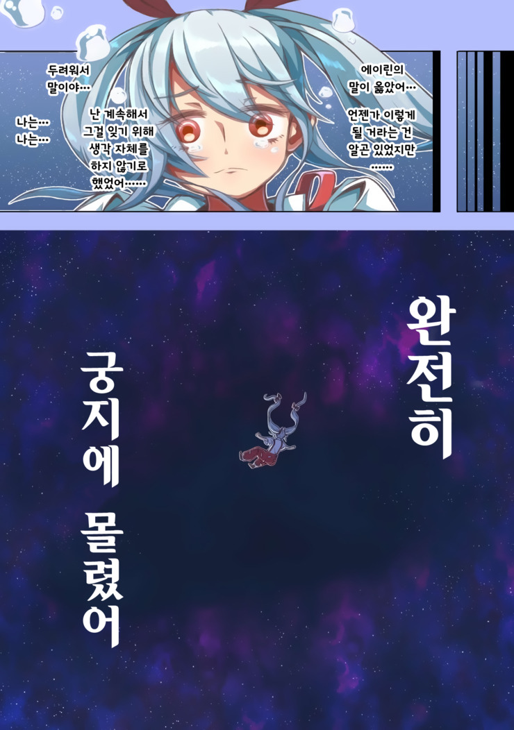 수정됨_USF012_Helios.jpg