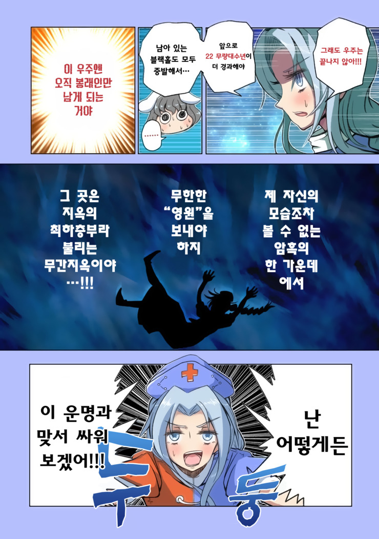 수정됨_USF016_Helios.jpg