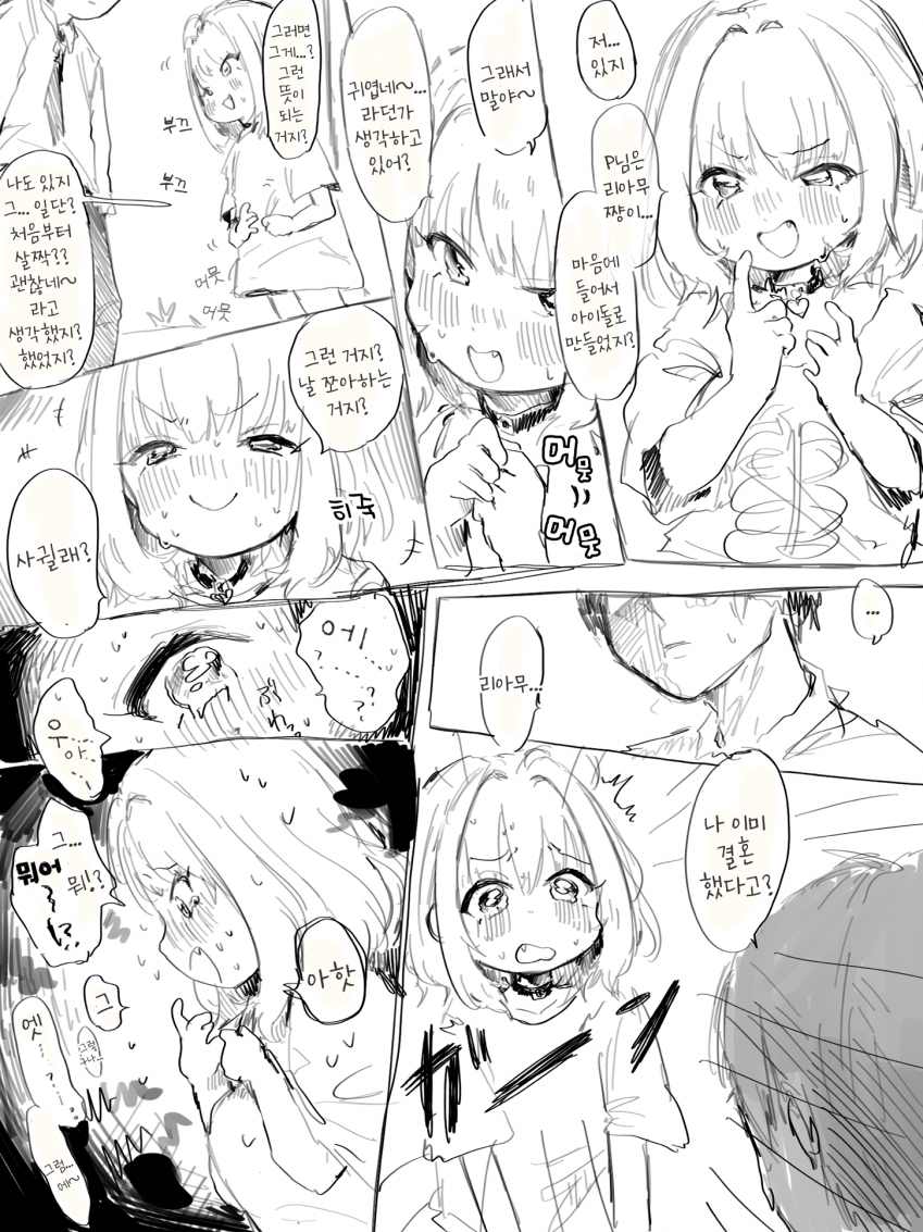16a44fd93d1392cf9.png