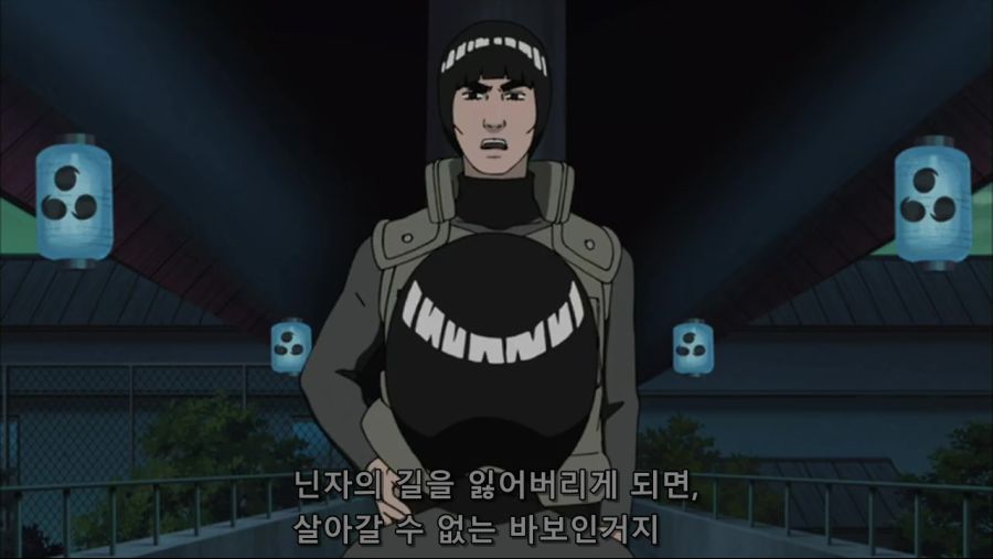[제블] 나루토 532.mp4_20190430_120351.869.jpg