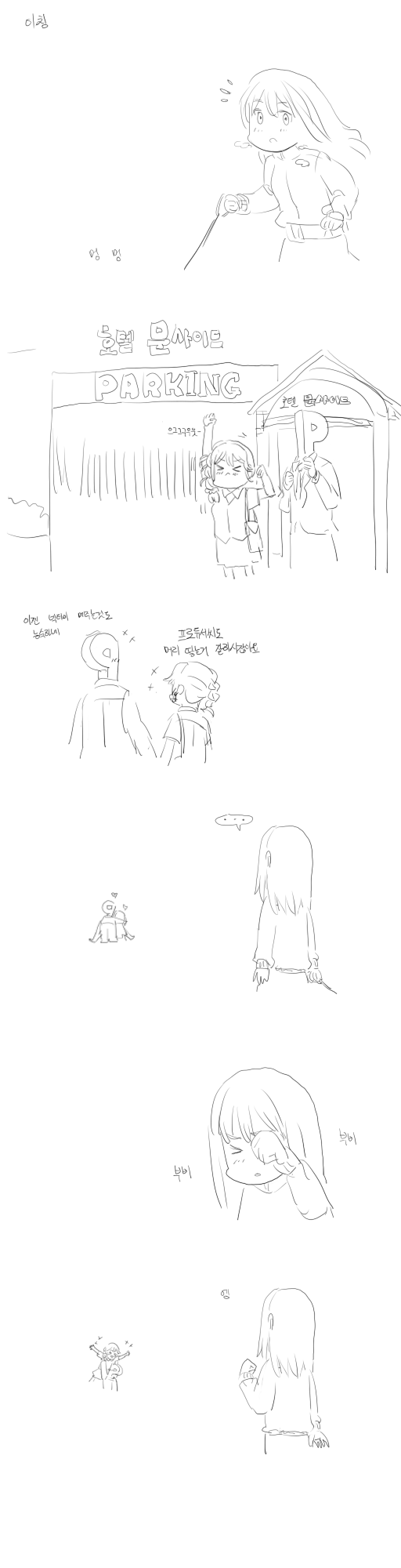 56A21C11492C2F0004.jpeg
