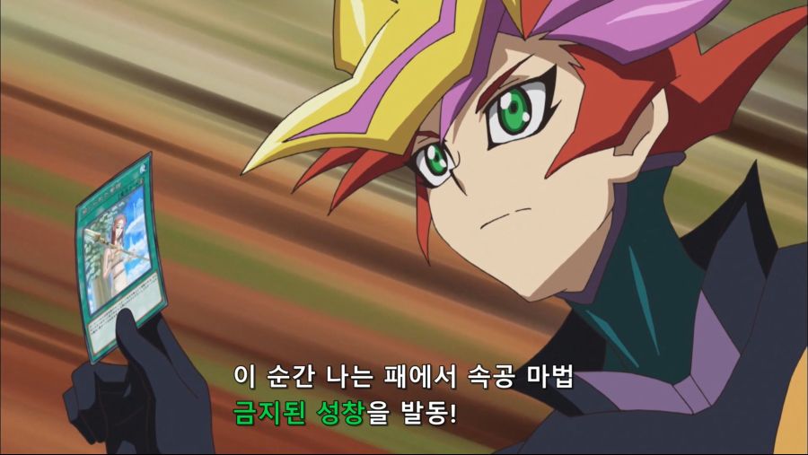 [HorribleSubs] Yu-Gi-Oh! VRAINS - 64 [1080p].mkv_20190504_182410.957.jpg