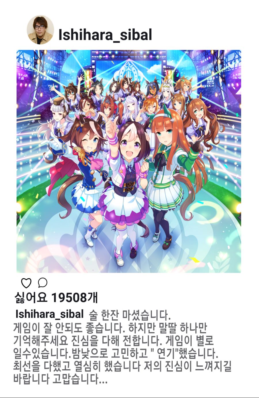 idolmaster-20190508-131145-000.png