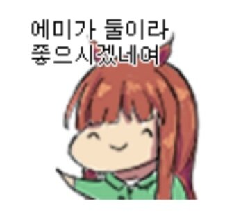 KakaoTalk_20190508_131411849.png