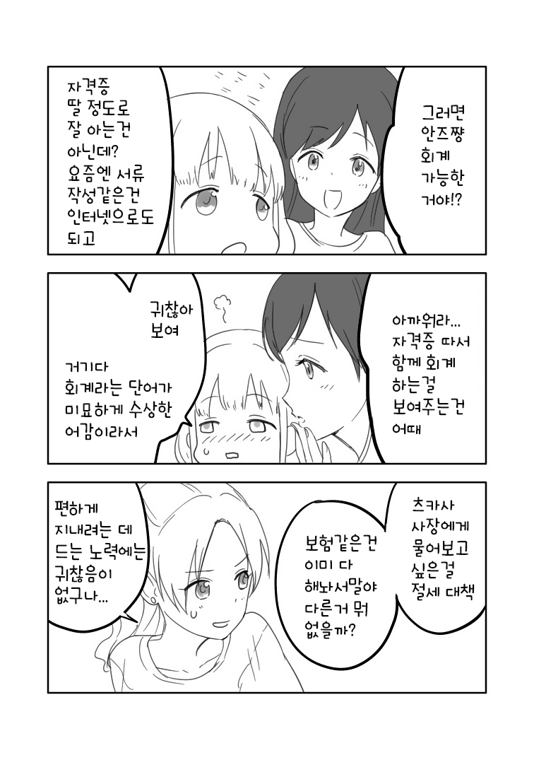 베테랑 트레이너1.jpeg