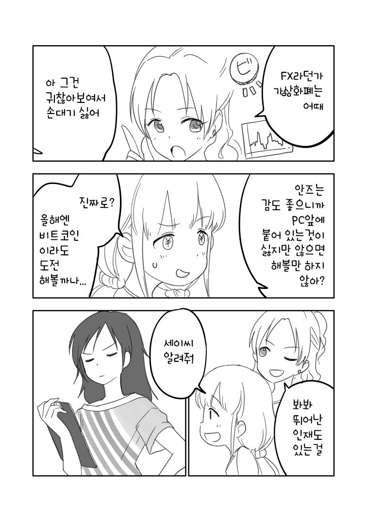 베테랑 트레이너2.jpeg