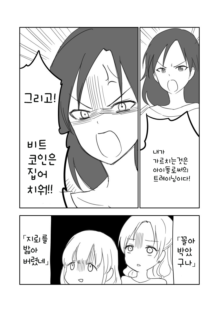 베테랑 트레이너3.jpeg