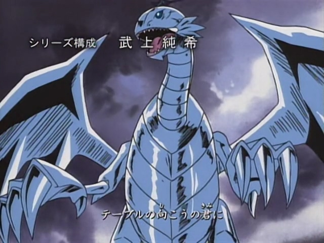 [AU_RAW] Yu-Gi-Oh!DM 001 (DVDrip 480p x264_AC3).mkv_20190511_190119.671.jpg