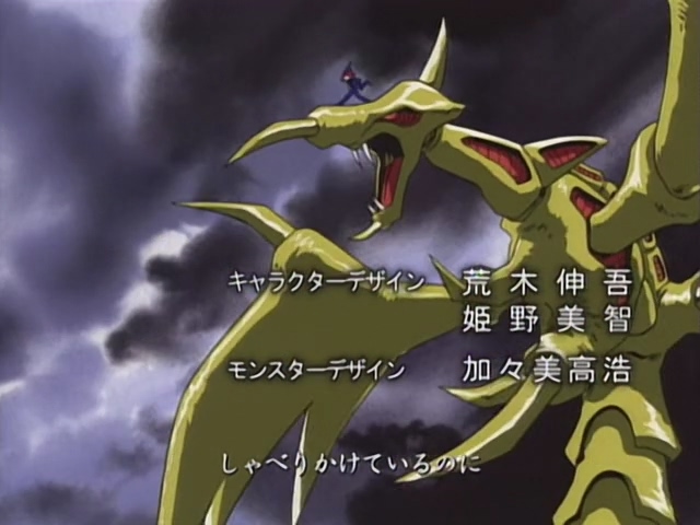 [AU_RAW] Yu-Gi-Oh!DM 001 (DVDrip 480p x264_AC3).mkv_20190511_190122.596.jpg