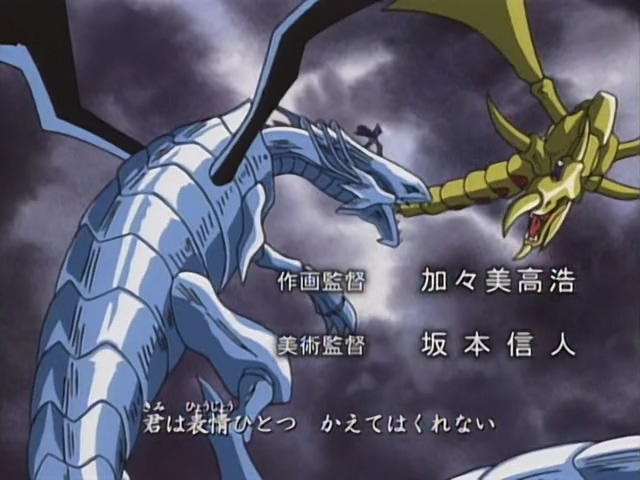 [AU_RAW] Yu-Gi-Oh!DM 001 (DVDrip 480p x264_AC3).mkv_20190511_190127.684.jpg