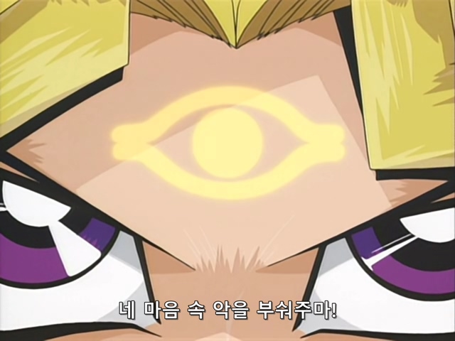 [AU_RAW] Yu-Gi-Oh!DM 001 (DVDrip 480p x264_AC3).mkv_20190511_193126.518.jpg